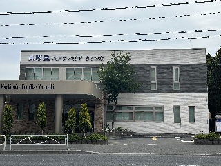 八戸ファミリアゆりの木
