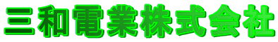 �O�a�d�Ɗ������