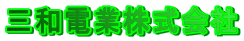 �O�a�d�Ɗ������